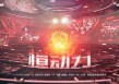 恒大vs水原三星直播入口(2020年12月01日 广州恒大 vs 水原三星高清直播)
