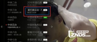 cctv5在线直播电视观看(cctv5在线观看直播 高清)