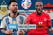 阿根廷vs意大利直播(阿根廷vs意大利2020年3月28日)