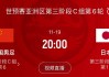 足球票务网(足球票务网上购票)