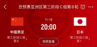 足球票务网(足球票务网上购票)