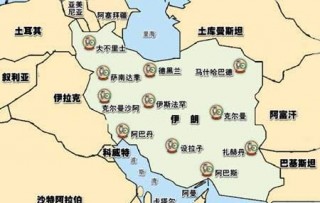 伊拉克vs伊朗分析(伊拉克vs伊朗比赛分析)