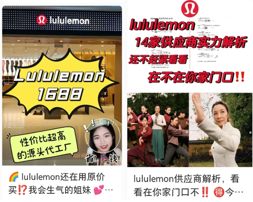 “原价1080元，给你做到280元，能混入专柜”，知名品牌遭大量盗版！有消费者却称：“50元的平替和上千元的正品一样好穿”  第2张