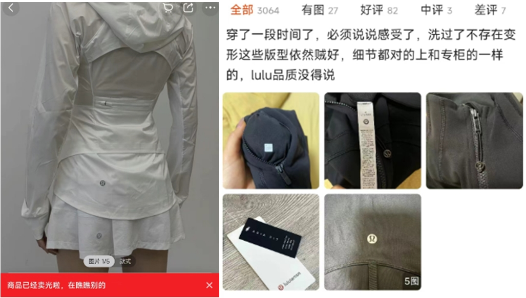 “原价1080元，给你做到280元，能混入专柜”，知名品牌遭大量盗版！有消费者却称：“50元的平替和上千元的正品一样好穿”  第5张