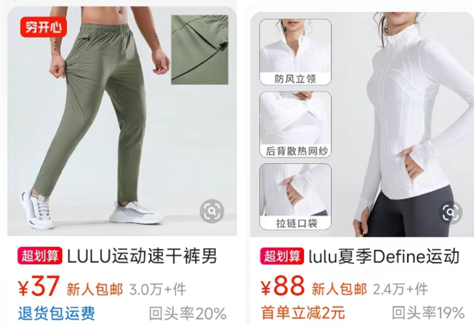 “原价1080元，给你做到280元，能混入专柜”，知名品牌遭大量盗版！有消费者却称：“50元的平替和上千元的正品一样好穿”  第7张