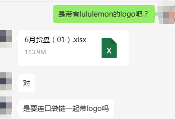 “原价1080元，给你做到280元，能混入专柜”，知名品牌遭大量盗版！有消费者却称：“50元的平替和上千元的正品一样好穿”  第9张
