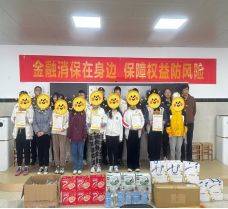 阳光暖童年 护苗正当时―阳光财险多措并举护航青少年茁壮成长 第2张 阳光暖童年 护苗正当时―阳光财险多措并举护航青少年茁壮成长 第2张