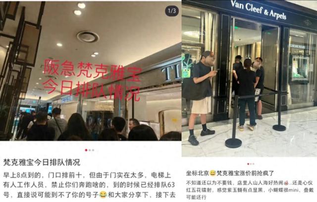 知名品牌突然涨价!消费者抢购:排队5小时起,我哭了!专家:主要材质都不太值钱 第1张 知名品牌突然涨价!消费者抢购:排队5小时起,我哭了!专家:主要材质都不太值钱 第1张