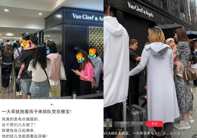 知名品牌突然涨价!消费者抢购:排队5小时起,我哭了!专家:主要材质都不太值钱 第2张 知名品牌突然涨价!消费者抢购:排队5小时起,我哭了!专家:主要材质都不太值钱 第2张