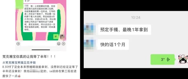 知名品牌突然涨价!消费者抢购:排队5小时起,我哭了!专家:主要材质都不太值钱 第6张 知名品牌突然涨价!消费者抢购:排队5小时起,我哭了!专家:主要材质都不太值钱 第6张