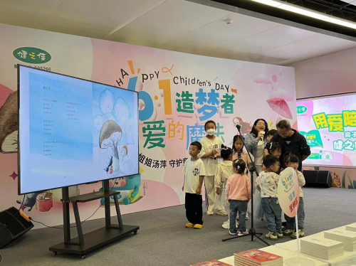 “用爱陪伴 健康成长”,健之佳儿童节主题活动顺利开展 第4张 “用爱陪伴 健康成长”,健之佳儿童节主题活动顺利开展 第4张