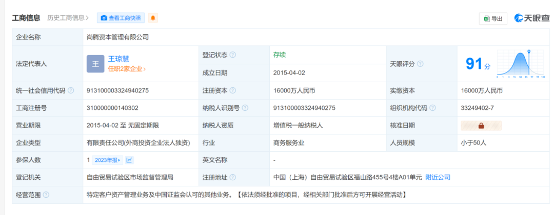 决议解散!又一家! 第2张 决议解散!又一家! 第2张