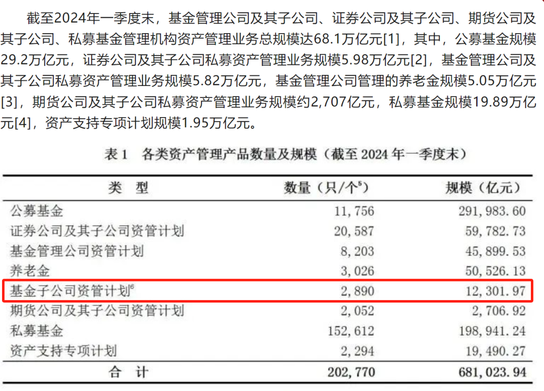 决议解散!又一家! 第5张 决议解散!又一家! 第5张