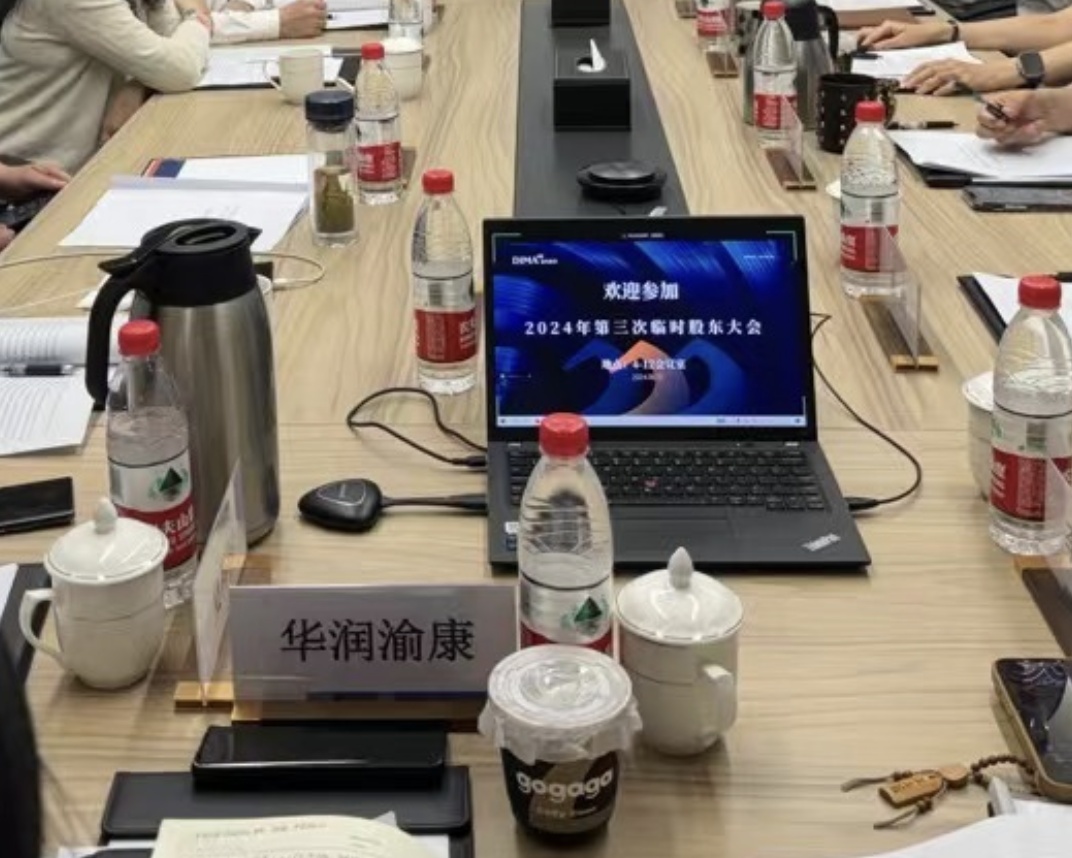盘中发保壳利好,股价瞬间“地天板”!上交所火速发函 第5张 盘中发保壳利好,股价瞬间“地天板”!上交所火速发函 第5张