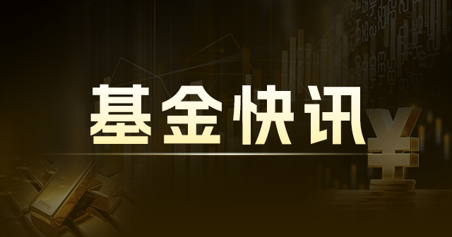 中证 A50 指数上涨 0.5%：各指数涨跌不一  第1张
