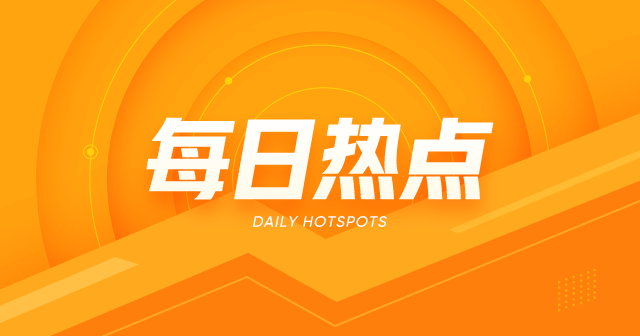 鸡蛋价格：6 月 19 日多数走低，本周或小幅下跌  第1张