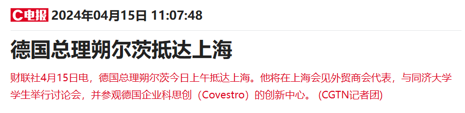 中东能源巨头加码推进百亿收购案 与德国化工公司谈判进入“决战阶段” 第2张 中东能源巨头加码推进百亿收购案 与德国化工公司谈判进入“决战阶段” 第2张