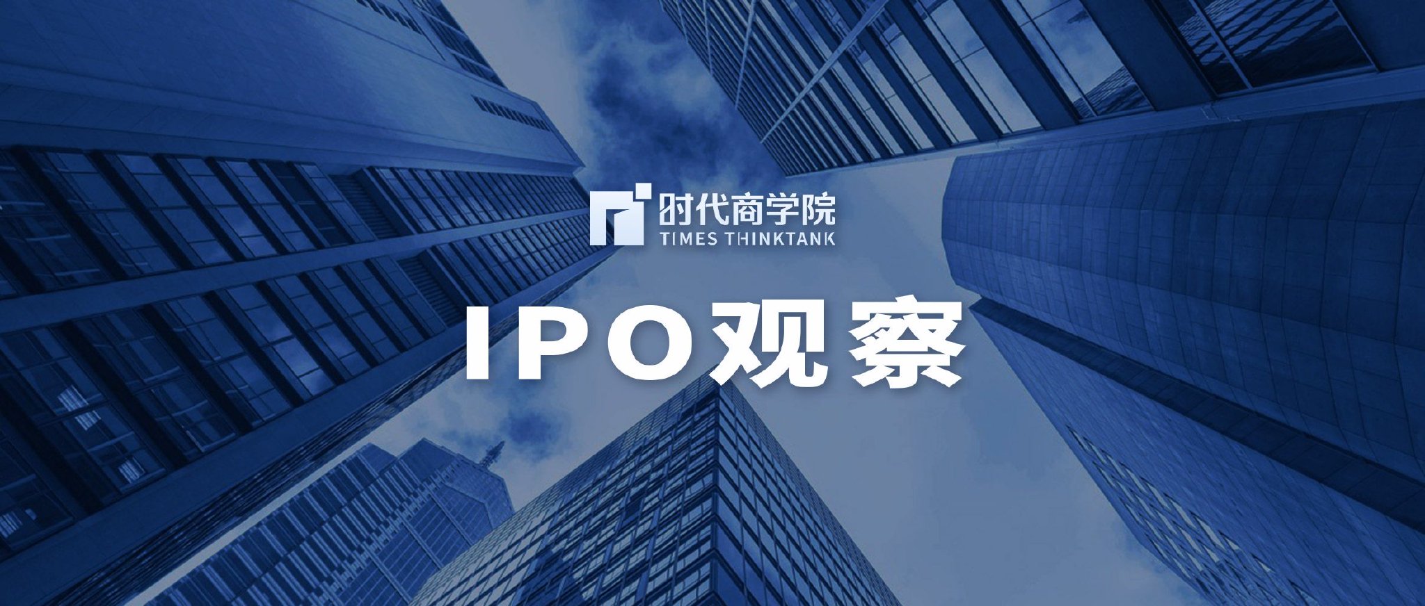 北交所IPO|奥美森曾因现场检查曝出内控问题,报告期业绩如坐“过山车” 第1张 北交所IPO|奥美森曾因现场检查曝出内控问题,报告期业绩如坐“过山车” 第1张