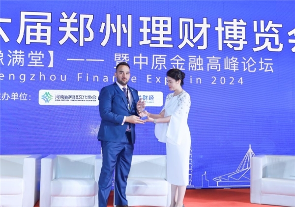 郑州金博会上,GTC泽汇资本首席分析师分享观点 第1张 郑州金博会上,GTC泽汇资本首席分析师分享观点 第1张