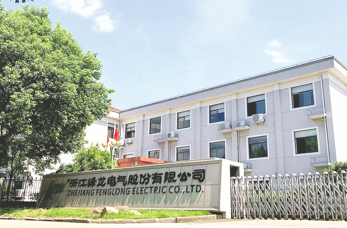 锋龙股份拟终止控制权变更事项 “乌镇操盘手”陈向宏入主上市公司未果 第1张 锋龙股份拟终止控制权变更事项 “乌镇操盘手”陈向宏入主上市公司未果 第1张