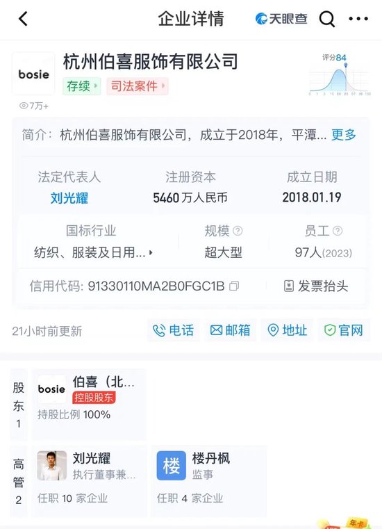 豪门恩怨!信邦制药董事长被前夫长文开撕!股民:股价怎么走? 第3张 豪门恩怨!信邦制药董事长被前夫长文开撕!股民:股价怎么走? 第3张