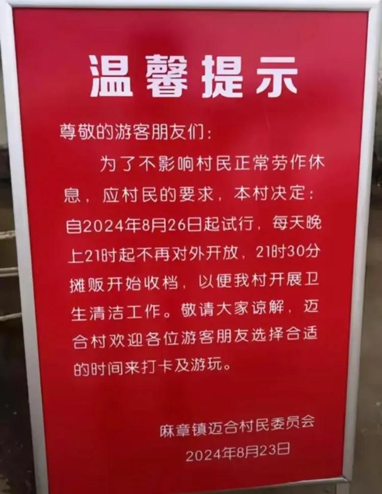 无人机在全红婵家上空航拍?警方回应 第3张 无人机在全红婵家上空航拍?警方回应 第3张