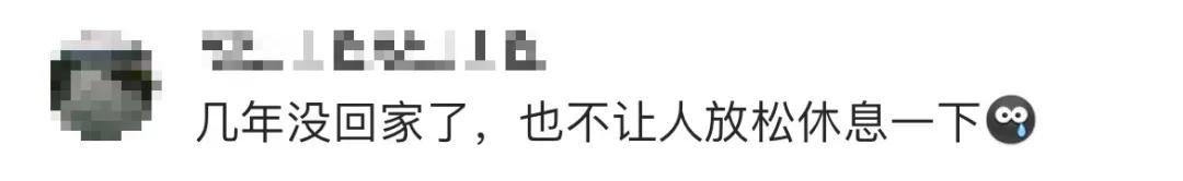 无人机在全红婵家上空航拍?警方回应 第4张 无人机在全红婵家上空航拍?警方回应 第4张