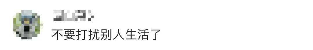 无人机在全红婵家上空航拍?警方回应 第7张 无人机在全红婵家上空航拍?警方回应 第7张
