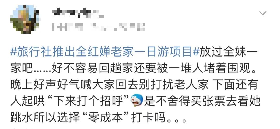 无人机在全红婵家上空航拍?警方回应 第8张 无人机在全红婵家上空航拍?警方回应 第8张