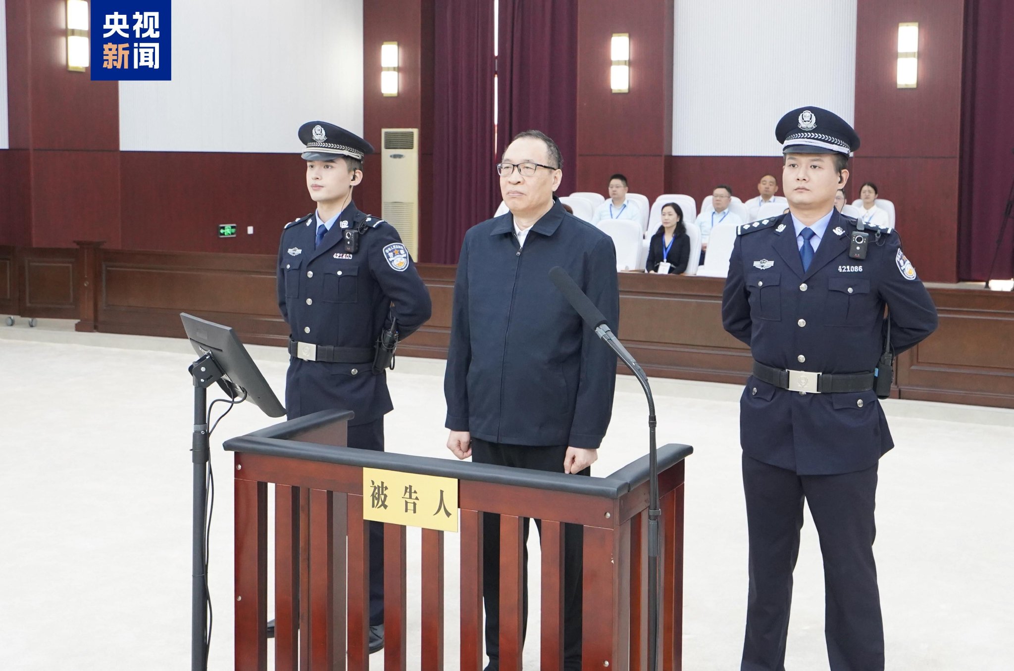 受贿3.86亿余元！中国人民银行原党委委员、副行长范一飞一审被判死缓  第1张