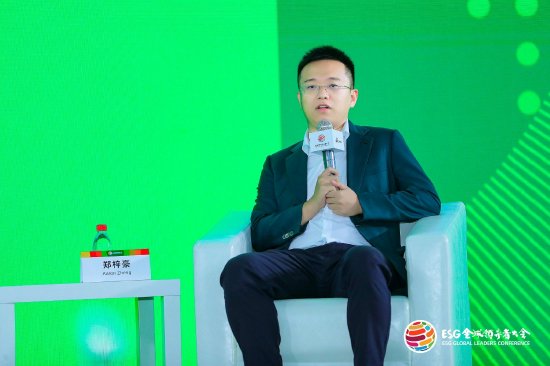 鹏飞集团郑梓豪:推行ESG战略最大的挑战是财务成本 第1张 鹏飞集团郑梓豪:推行ESG战略最大的挑战是财务成本 第1张