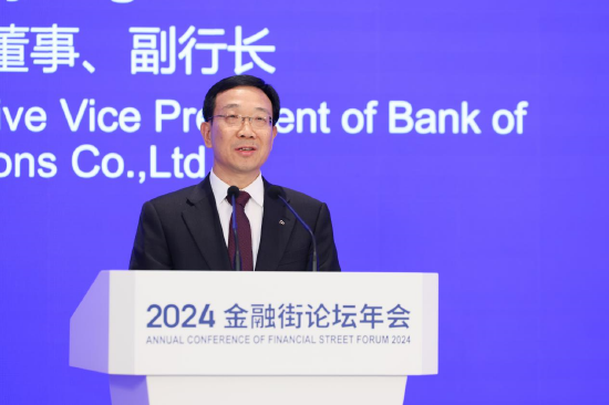 交通银行副行长殷久勇:国有大行是服务实体经济的“主力军” 第1张 交通银行副行长殷久勇:国有大行是服务实体经济的“主力军” 第1张