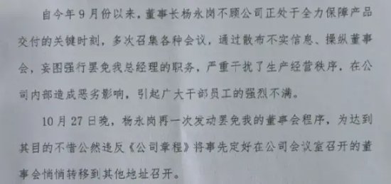 A股百亿龙头中简科技惊现内斗!总经理抖音连续发文,直指董事长! 第3张 A股百亿龙头中简科技惊现内斗!总经理抖音连续发文,直指董事长! 第3张