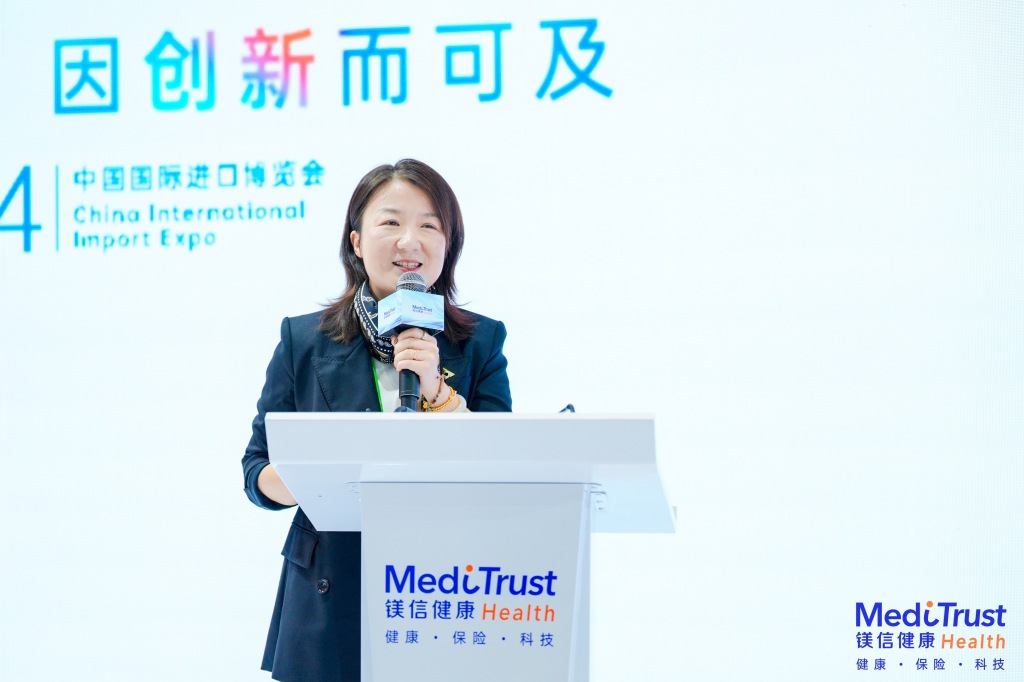 镁信健康首席产品官:商业健康险应发挥好“医保衔接”和“保先进医疗”两大功能定位作用 第1张 镁信健康首席产品官:商业健康险应发挥好“医保衔接”和“保先进医疗”两大功能定位作用 第1张