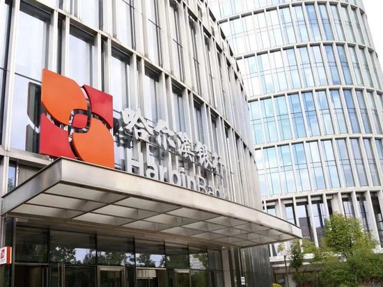 哈尔滨银行董事长提前退休 第1张 哈尔滨银行董事长提前退休 第1张
