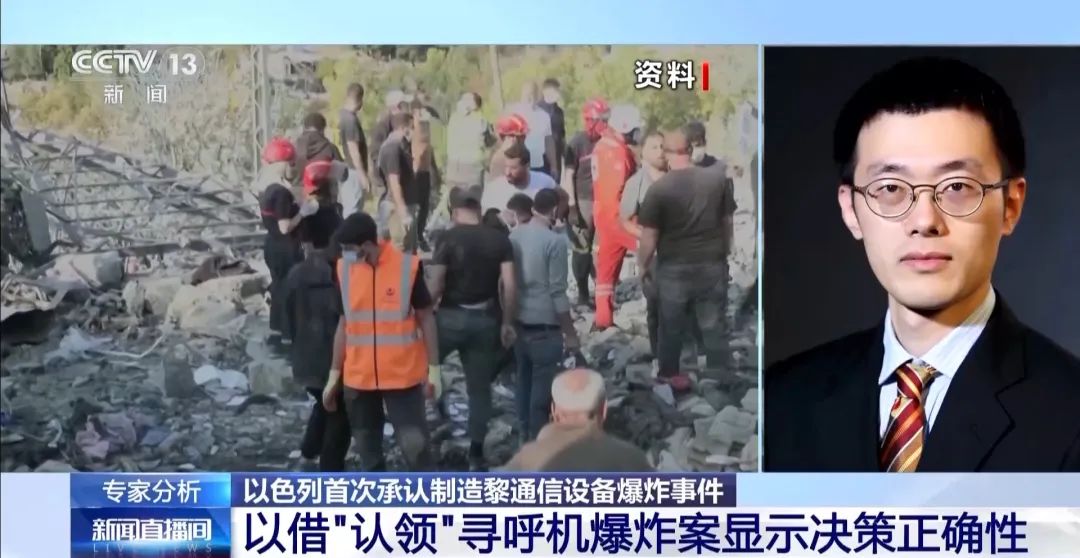以色列首次承认制造黎巴嫩通信设备爆炸事件,背后有何考量? 第1张 以色列首次承认制造黎巴嫩通信设备爆炸事件,背后有何考量? 第1张