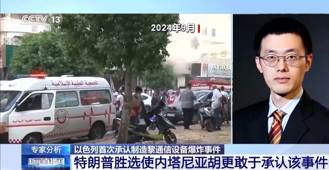 以色列首次承认制造黎巴嫩通信设备爆炸事件,背后有何考量? 第2张 以色列首次承认制造黎巴嫩通信设备爆炸事件,背后有何考量? 第2张
