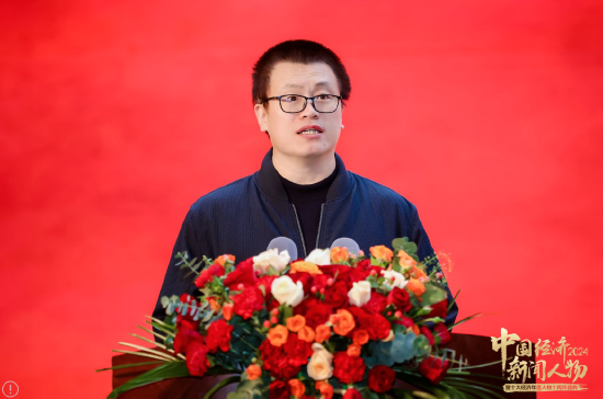 万众瞩目!“2024中国经济新闻人物暨十大经济年度人物十周年盛典”正式启动 第2张 万众瞩目!“2024中国经济新闻人物暨十大经济年度人物十周年盛典”正式启动 第2张