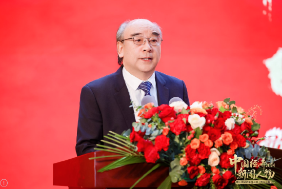 万众瞩目!“2024中国经济新闻人物暨十大经济年度人物十周年盛典”正式启动 第4张 万众瞩目!“2024中国经济新闻人物暨十大经济年度人物十周年盛典”正式启动 第4张
