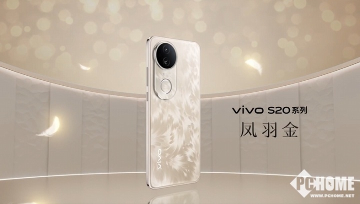 全新美学旗舰vivo S20系列发布 多巴胺动态照片来袭 第2张 全新美学旗舰vivo S20系列发布 多巴胺动态照片来袭 第2张