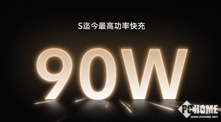 全新美学旗舰vivo S20系列发布 多巴胺动态照片来袭 第4张 全新美学旗舰vivo S20系列发布 多巴胺动态照片来袭 第4张