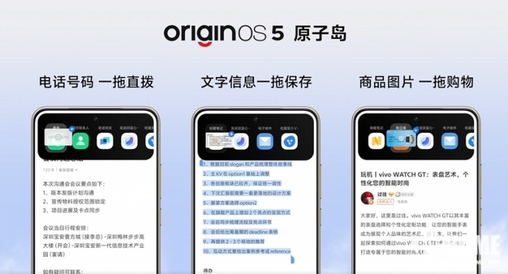 全新美学旗舰vivo S20系列发布 多巴胺动态照片来袭 第7张 全新美学旗舰vivo S20系列发布 多巴胺动态照片来袭 第7张