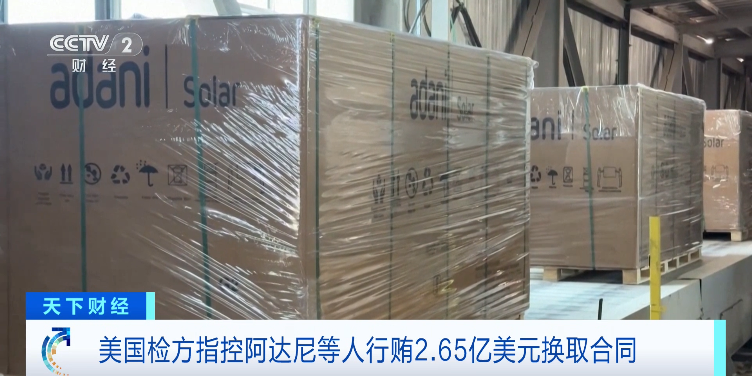 一度蒸发340亿美元!印度富豪首次回应→ 第3张 一度蒸发340亿美元!印度富豪首次回应→ 第3张