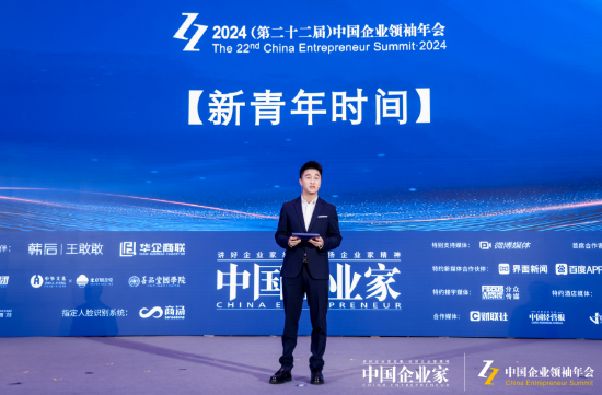 何猷君:中国正在成为全球电竞赛道最重要的力量之一 第1张 何猷君:中国正在成为全球电竞赛道最重要的力量之一 第1张