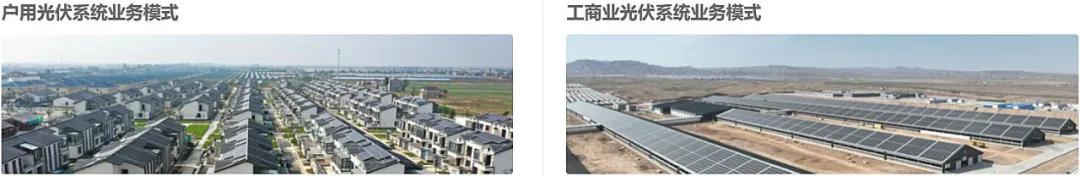 常州光伏父女,放弃220亿IPO 第3张 常州光伏父女,放弃220亿IPO 第3张