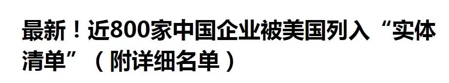 立案!“芯片之王”英伟达,悬了? 第11张 立案!“芯片之王”英伟达,悬了? 第11张