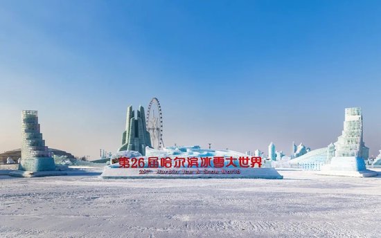 哈尔滨冰雪大世界太火爆!凌晨3点零下22℃,有人裹棉被排队等入园!门票328元/张,首日票已售罄! 第7张 哈尔滨冰雪大世界太火爆!凌晨3点零下22℃,有人裹棉被排队等入园!门票328元/张,首日票已售罄! 第7张