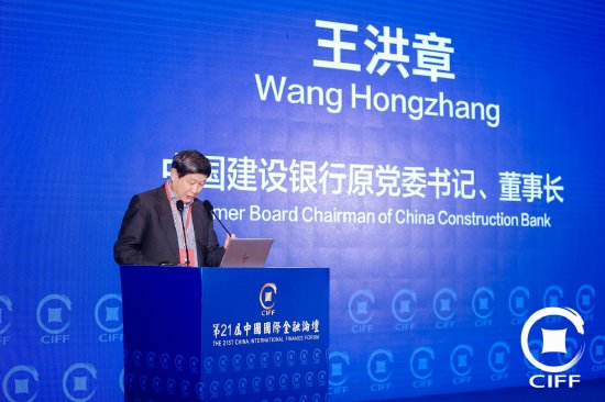 王洪章:商业金融机构下一步要在发展耐心资本上取得突破 第1张 王洪章:商业金融机构下一步要在发展耐心资本上取得突破 第1张