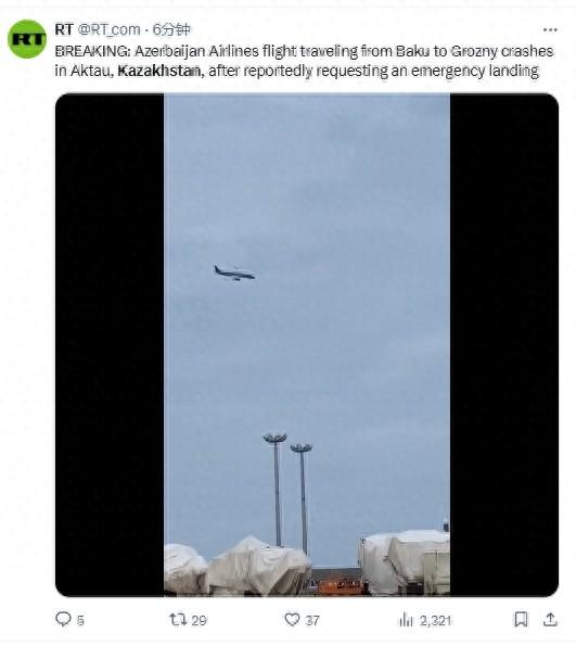 现场画面:一架客机在哈萨克斯坦阿克套附近坠毁 第1张 现场画面:一架客机在哈萨克斯坦阿克套附近坠毁 第1张