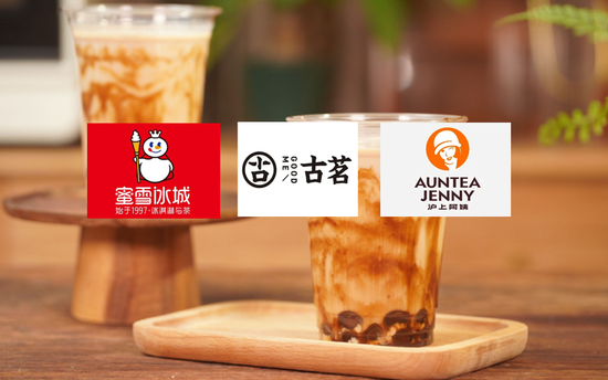 3家茶饮半个月相继递表,蜜雪冰城、古茗、沪上阿姨,谁会率先在香港上市? 第1张 3家茶饮半个月相继递表,蜜雪冰城、古茗、沪上阿姨,谁会率先在香港上市? 第1张
